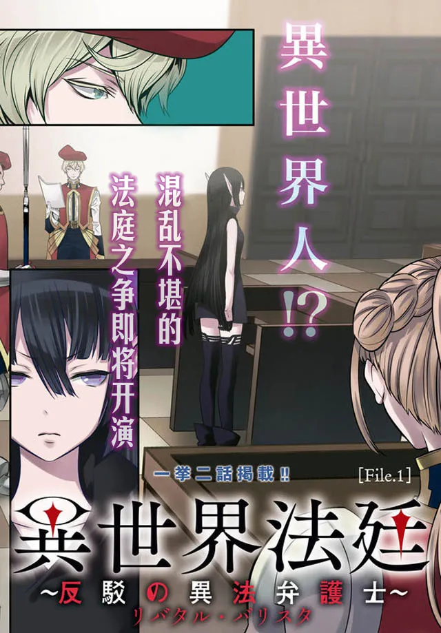 第1话 第4页