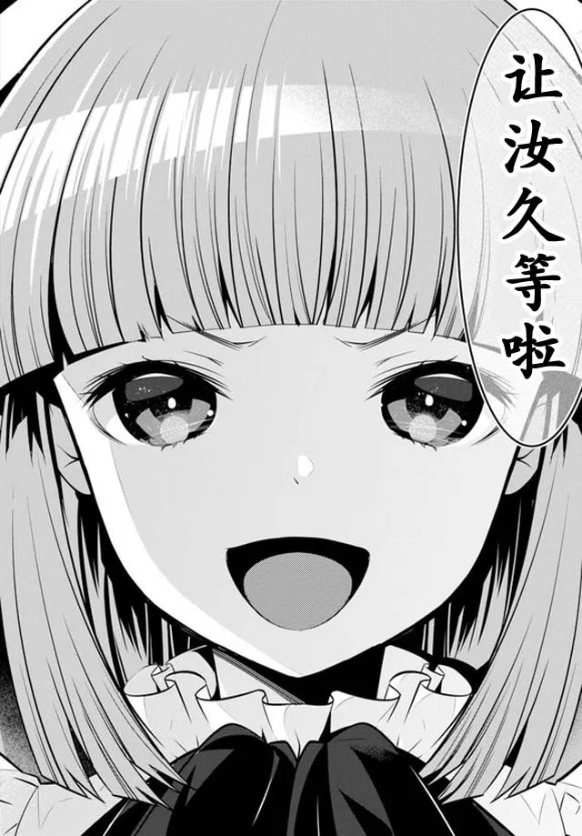 第1话 第12页