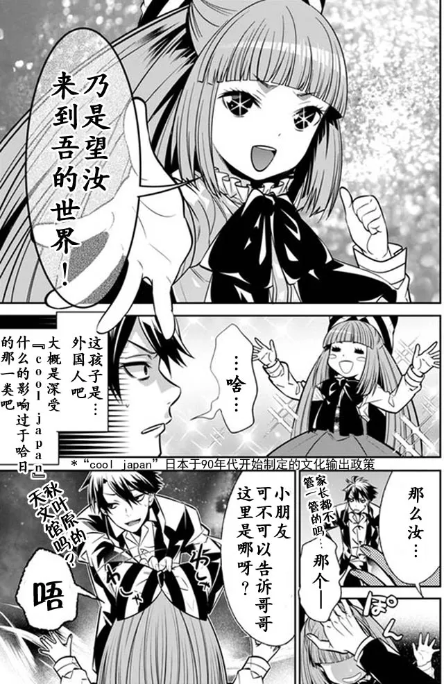 第1话 第15页