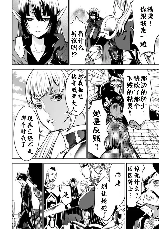 第1话 第32页