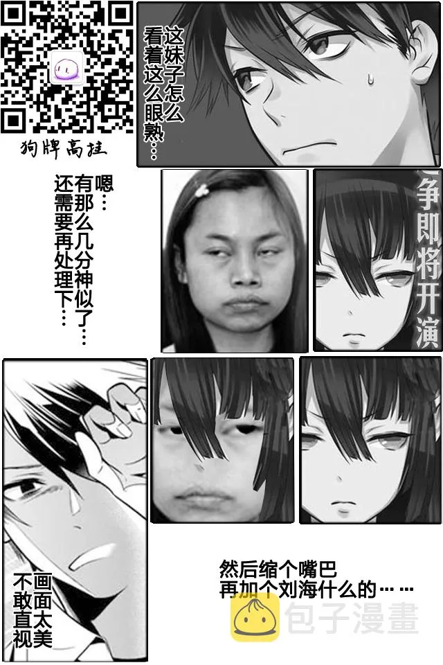 第1话 第42页
