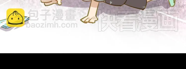 第4话 摄影师潜规则险被曝光 第55页