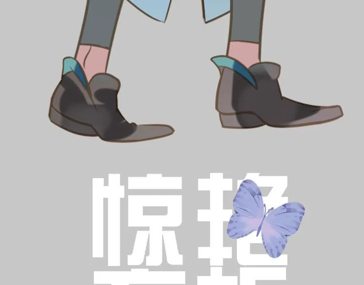 第3话 鬼鬼设计陷害新人 第6页