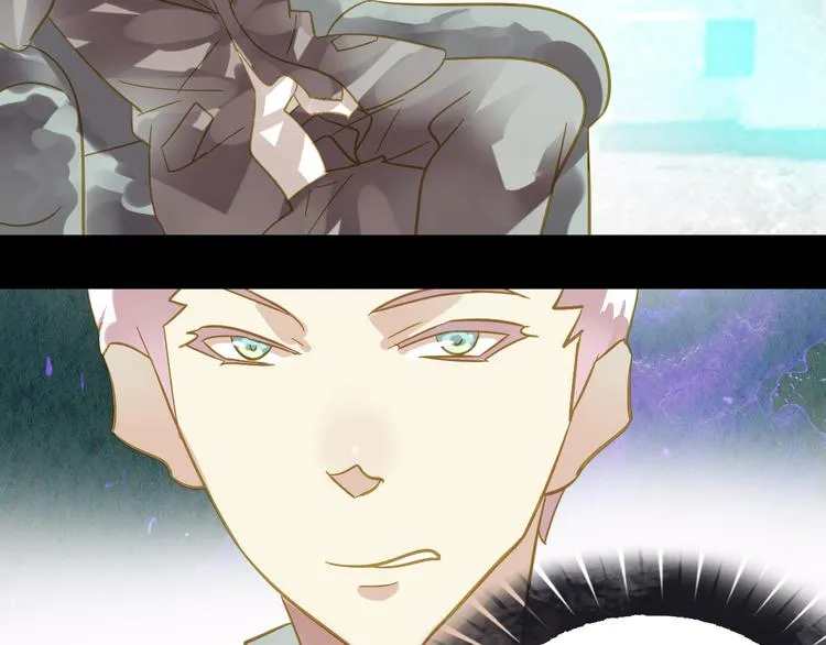 第3话 鬼鬼设计陷害新人 第16页
