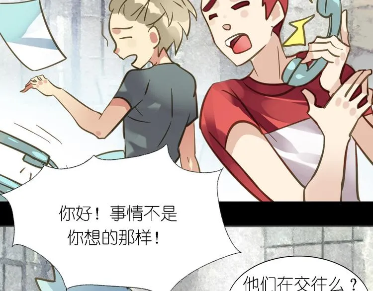 第3话 鬼鬼设计陷害新人 第26页