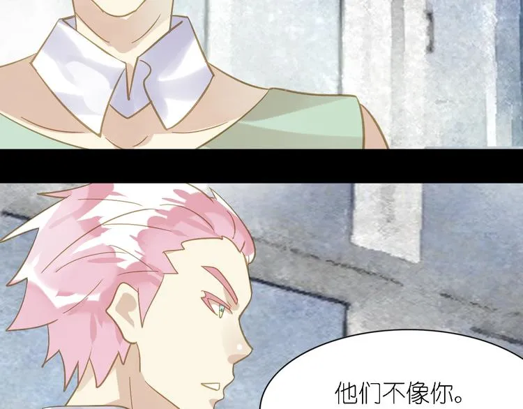 第3话 鬼鬼设计陷害新人 第36页