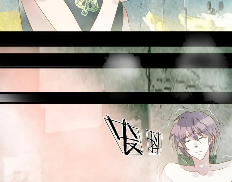 第3话 鬼鬼设计陷害新人 第46页