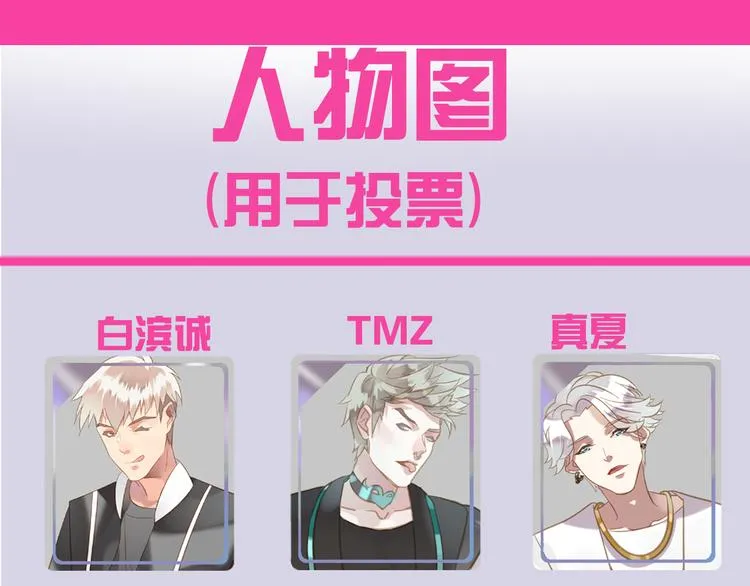 第3话 鬼鬼设计陷害新人 第49页