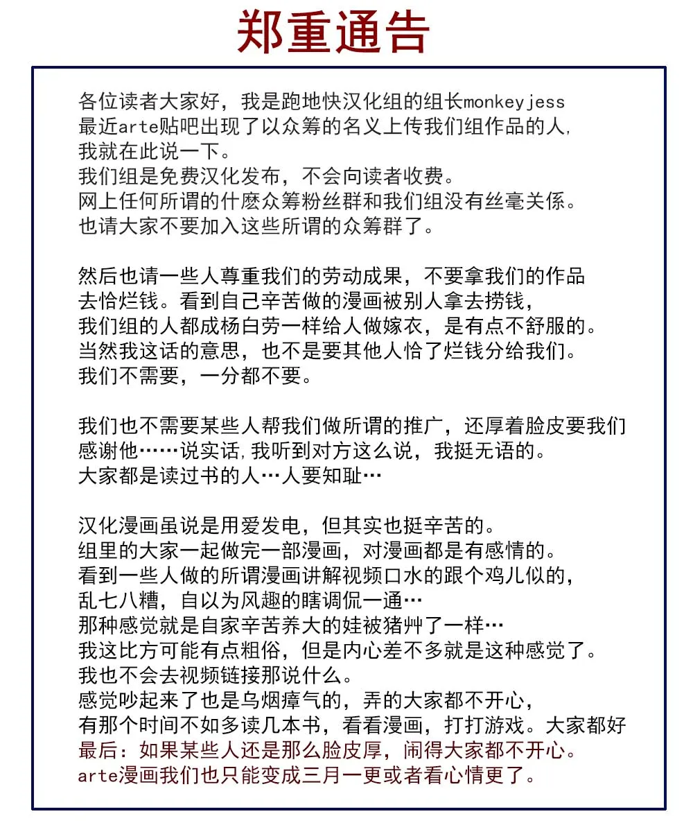 61话 第1页