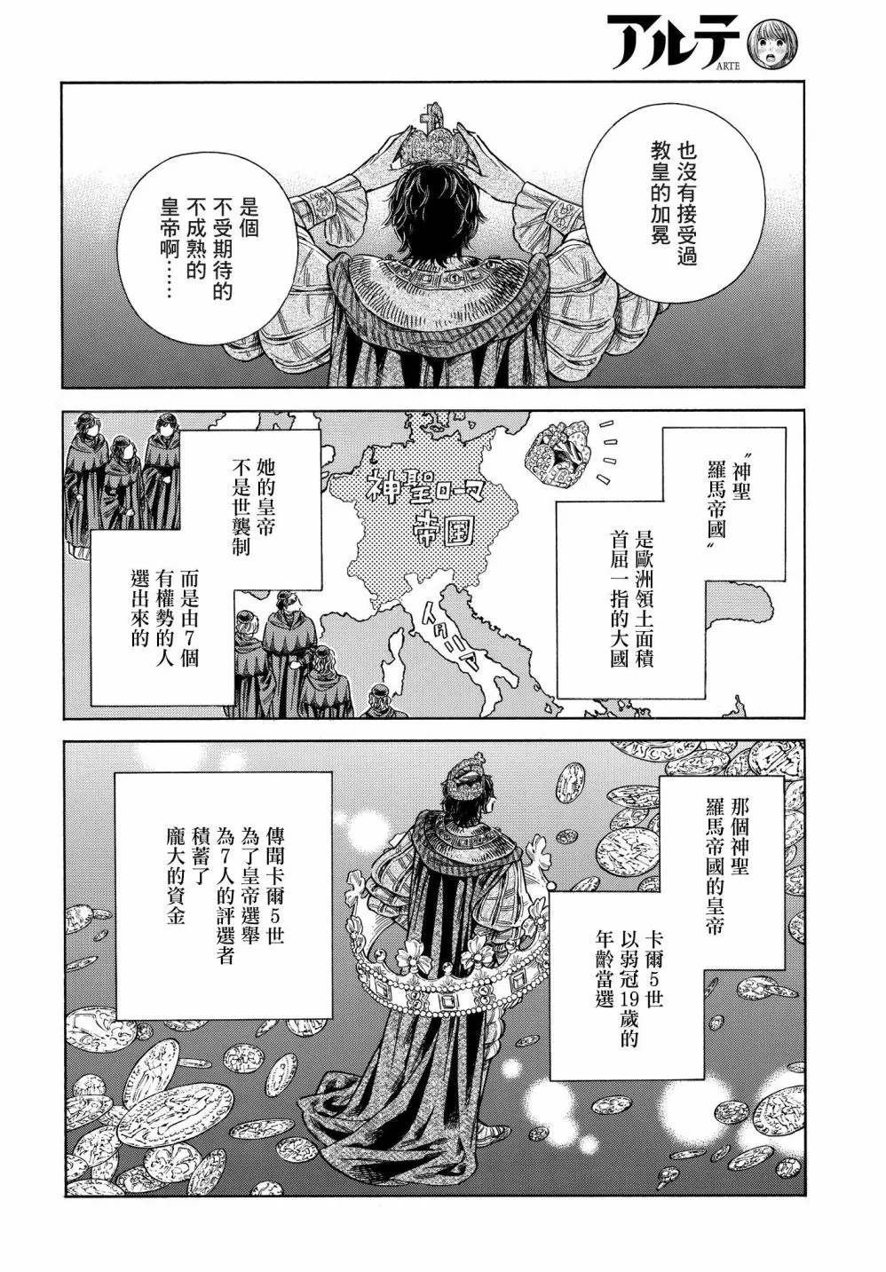 59话 第25页