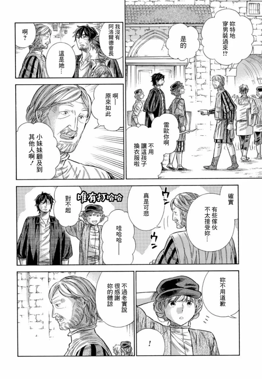 58话 第8页