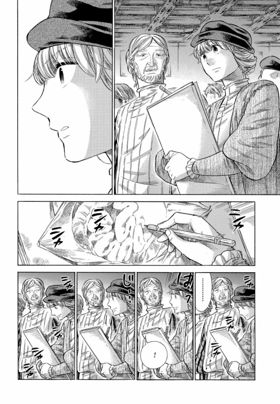 58话 第12页