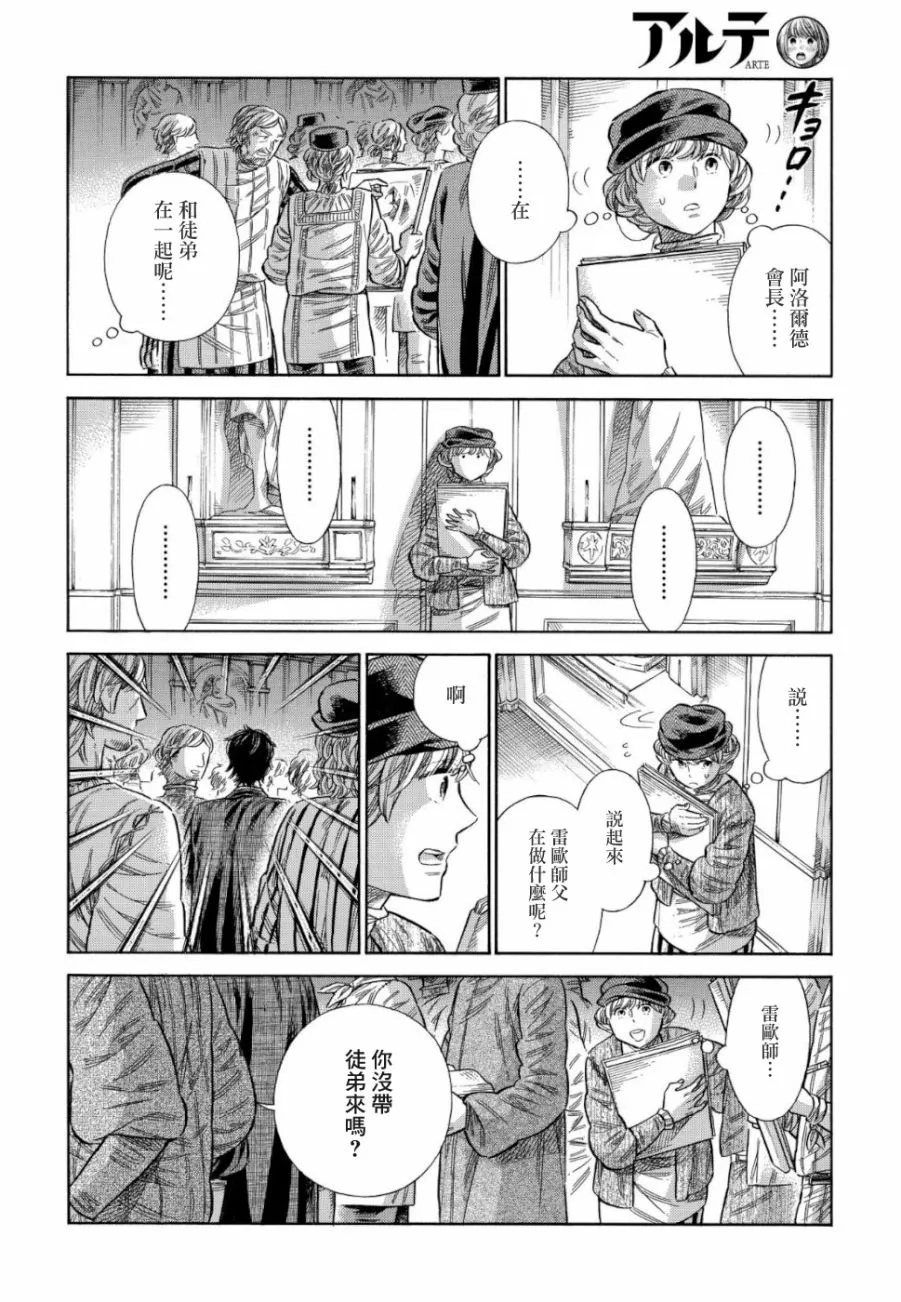 58话 第16页