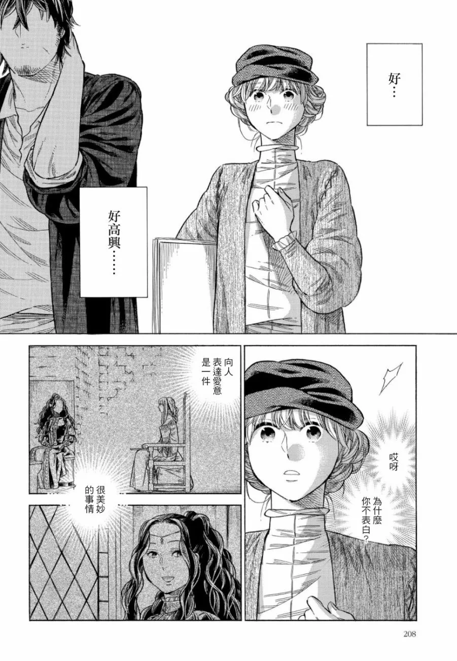 58话 第26页