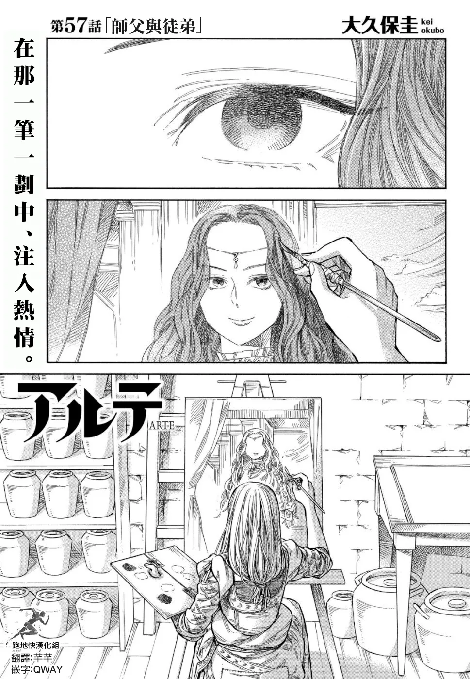 番外1-10 第1页