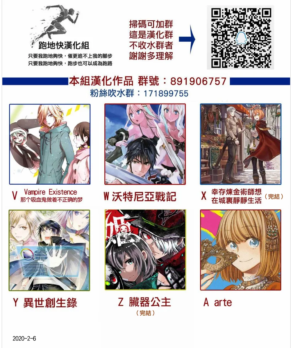 番外1-10 第34页