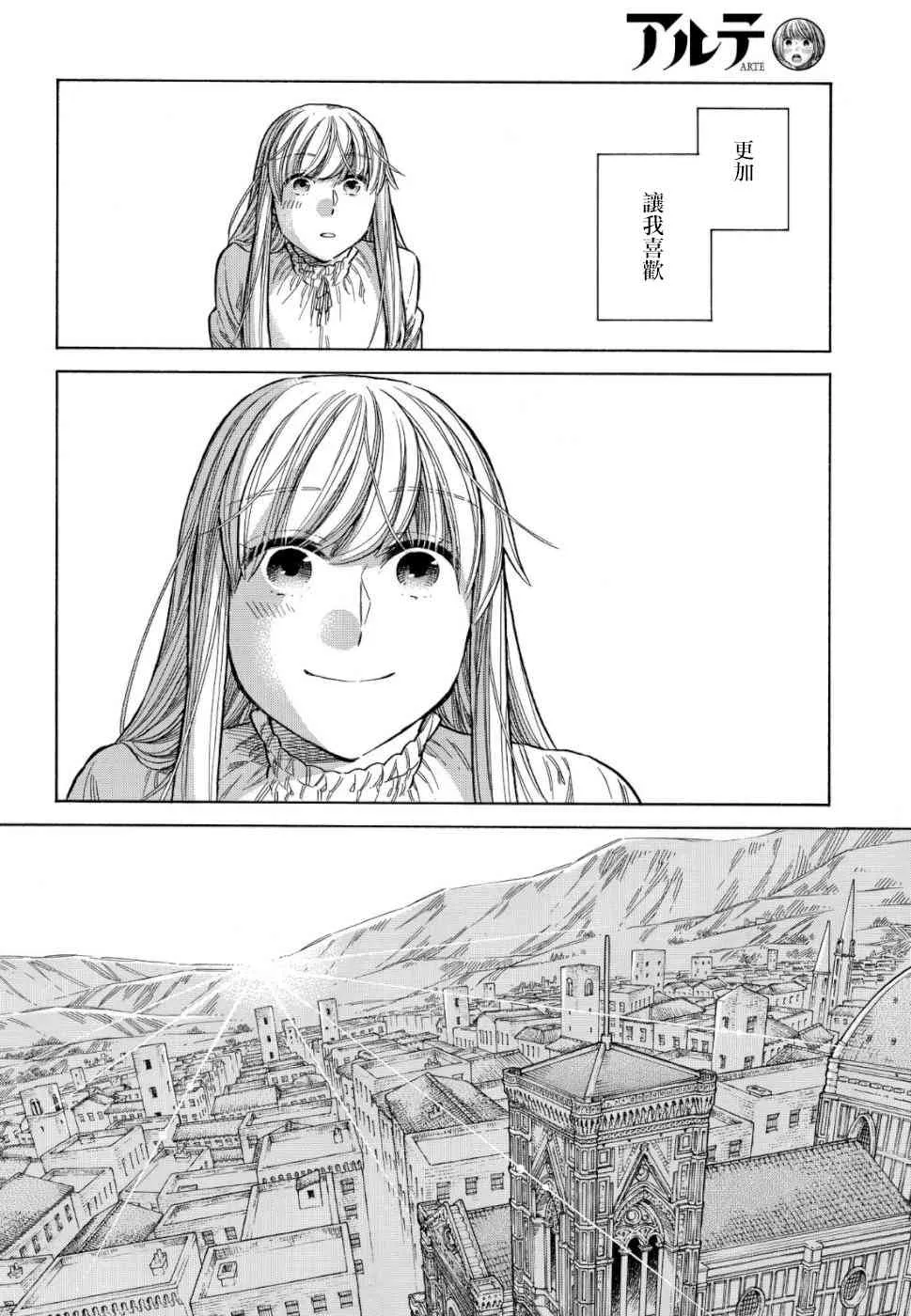 56话 第22页