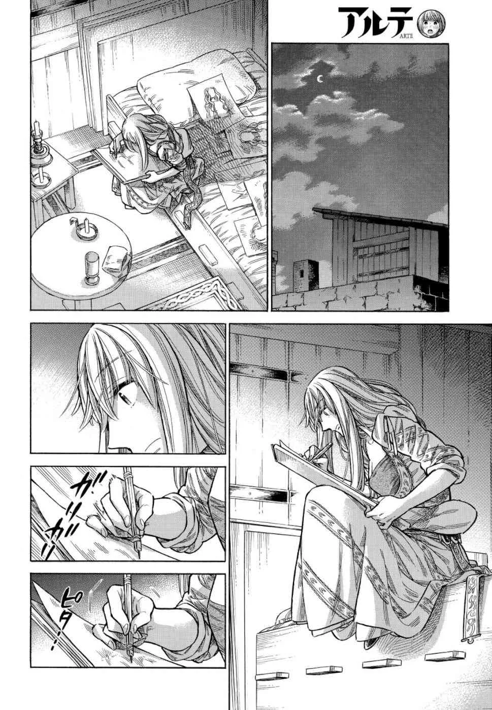 56话 第26页