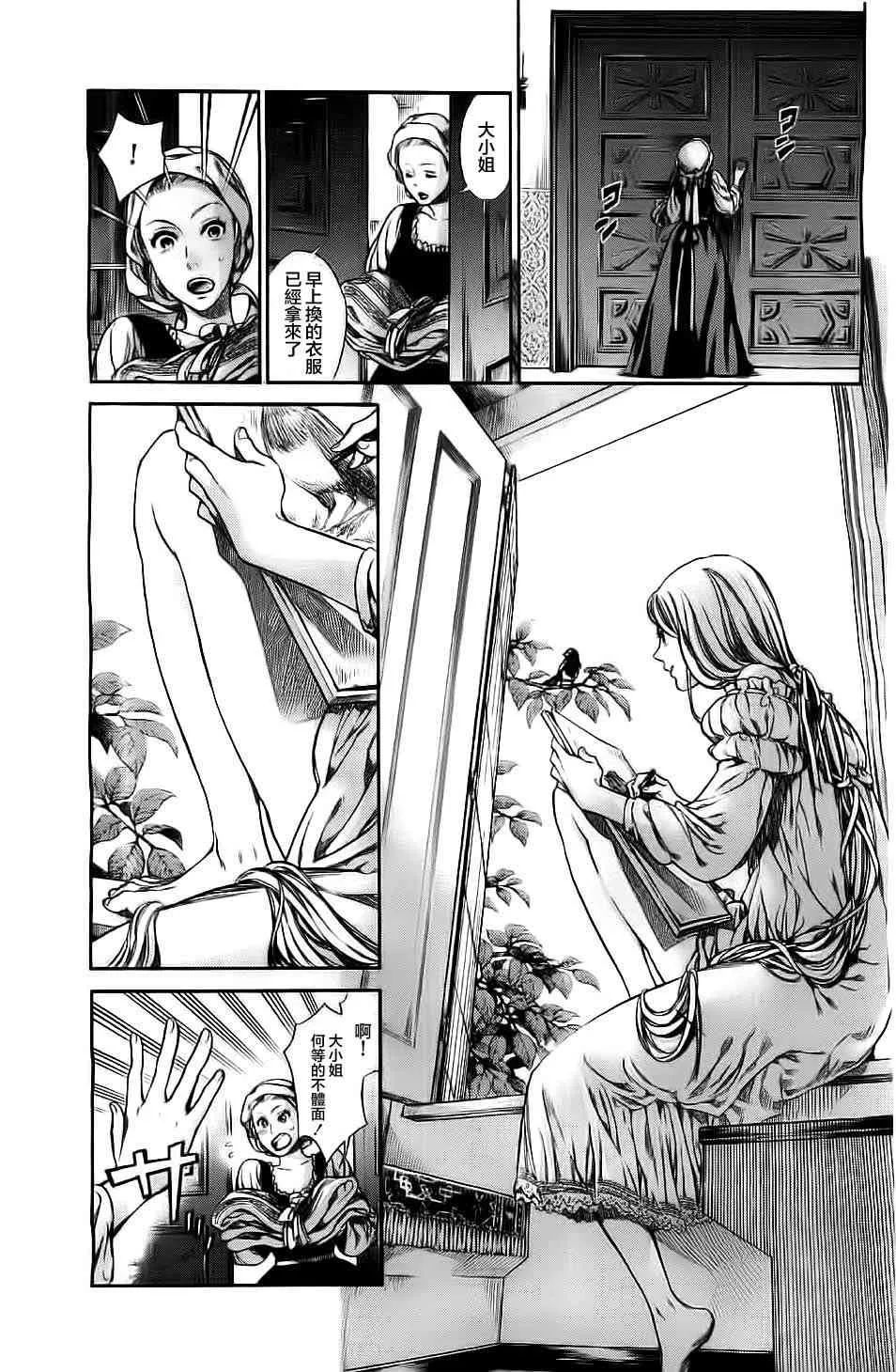 1话 第5页