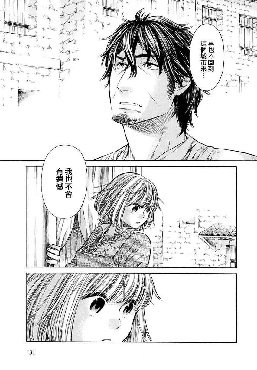 19话 第15页