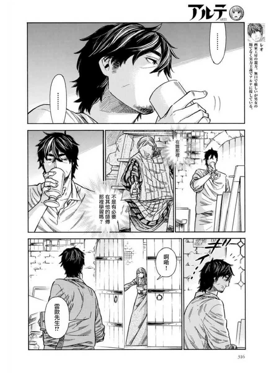 39话 第22页
