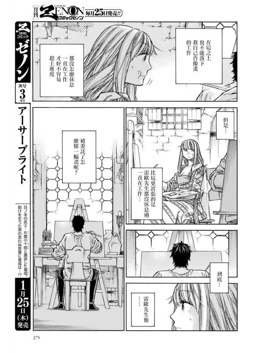 41话 第19页