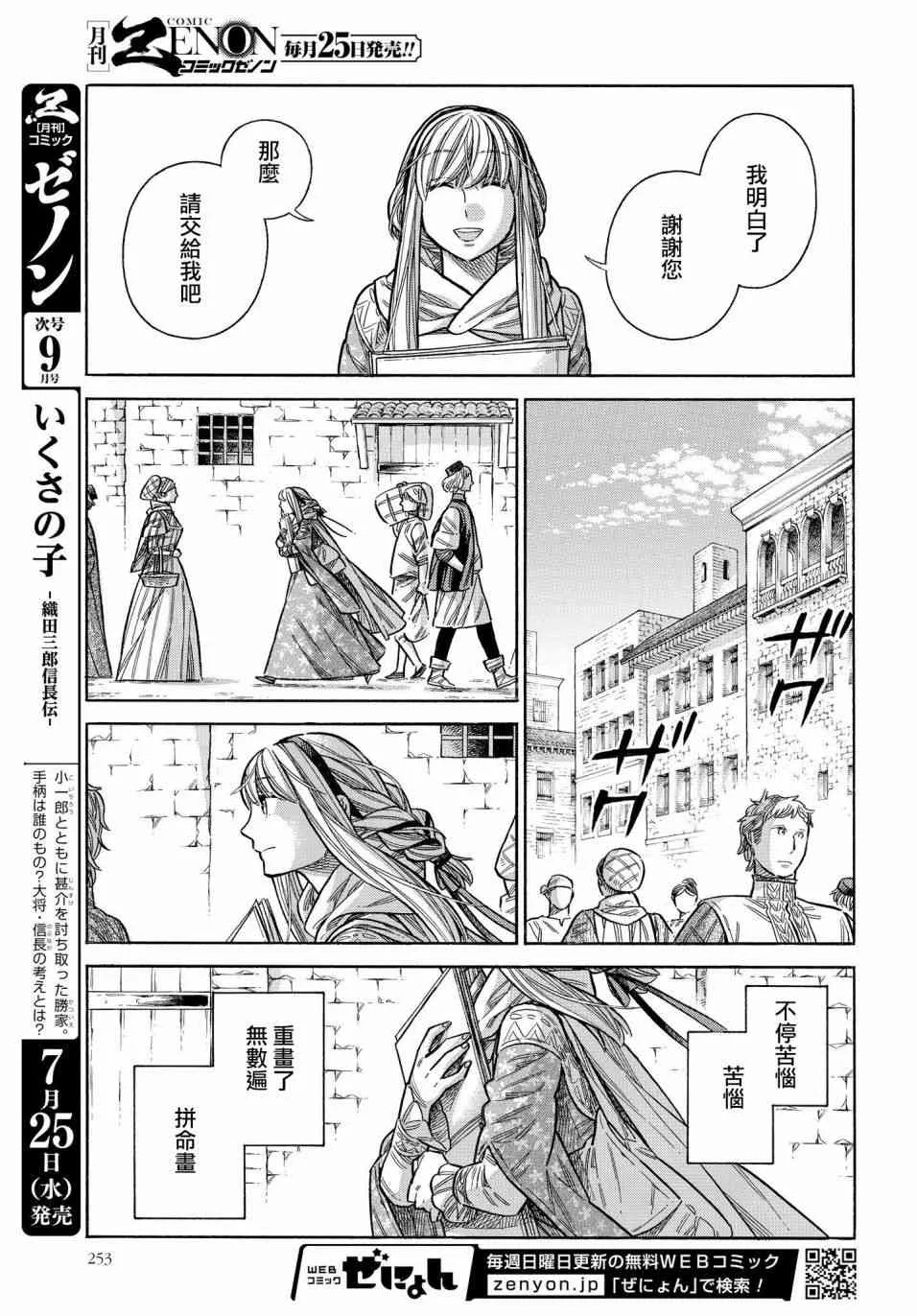 46话 第34页