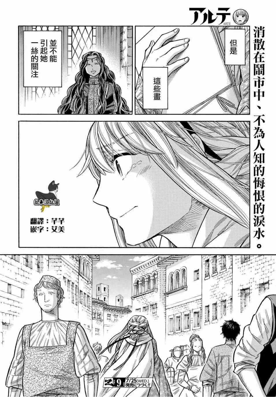 46话 第35页