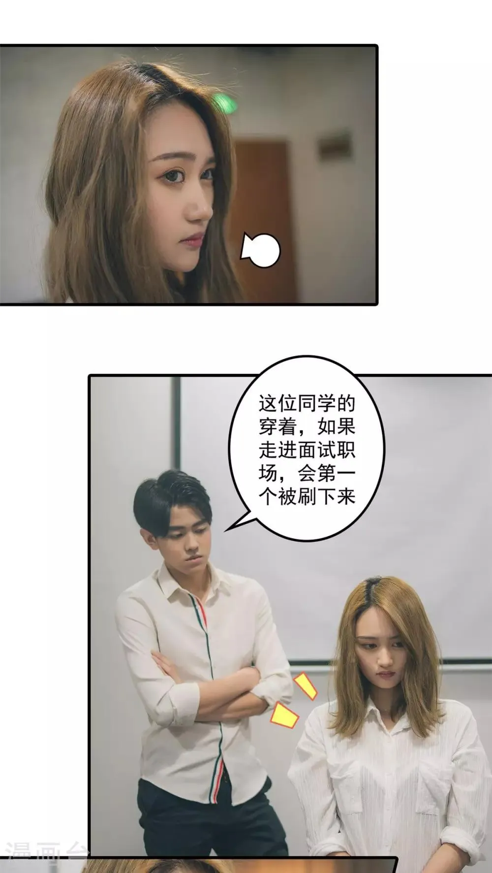 第18话 第1页