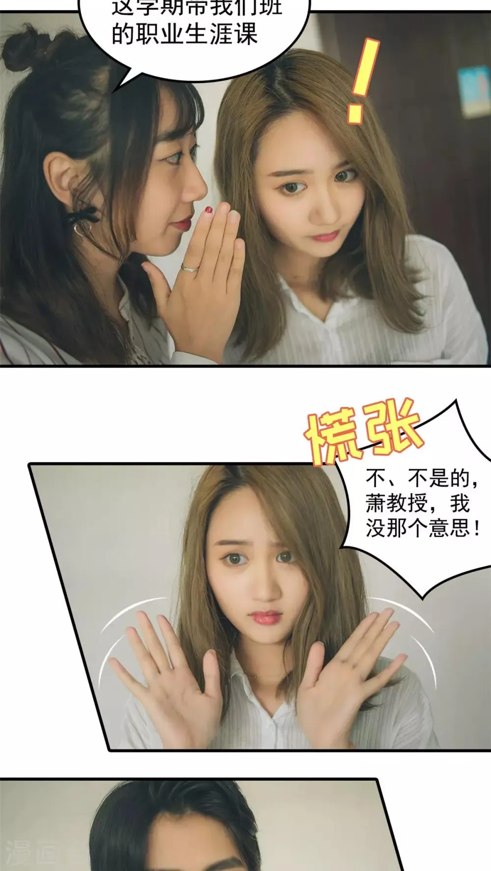 第18话 第11页
