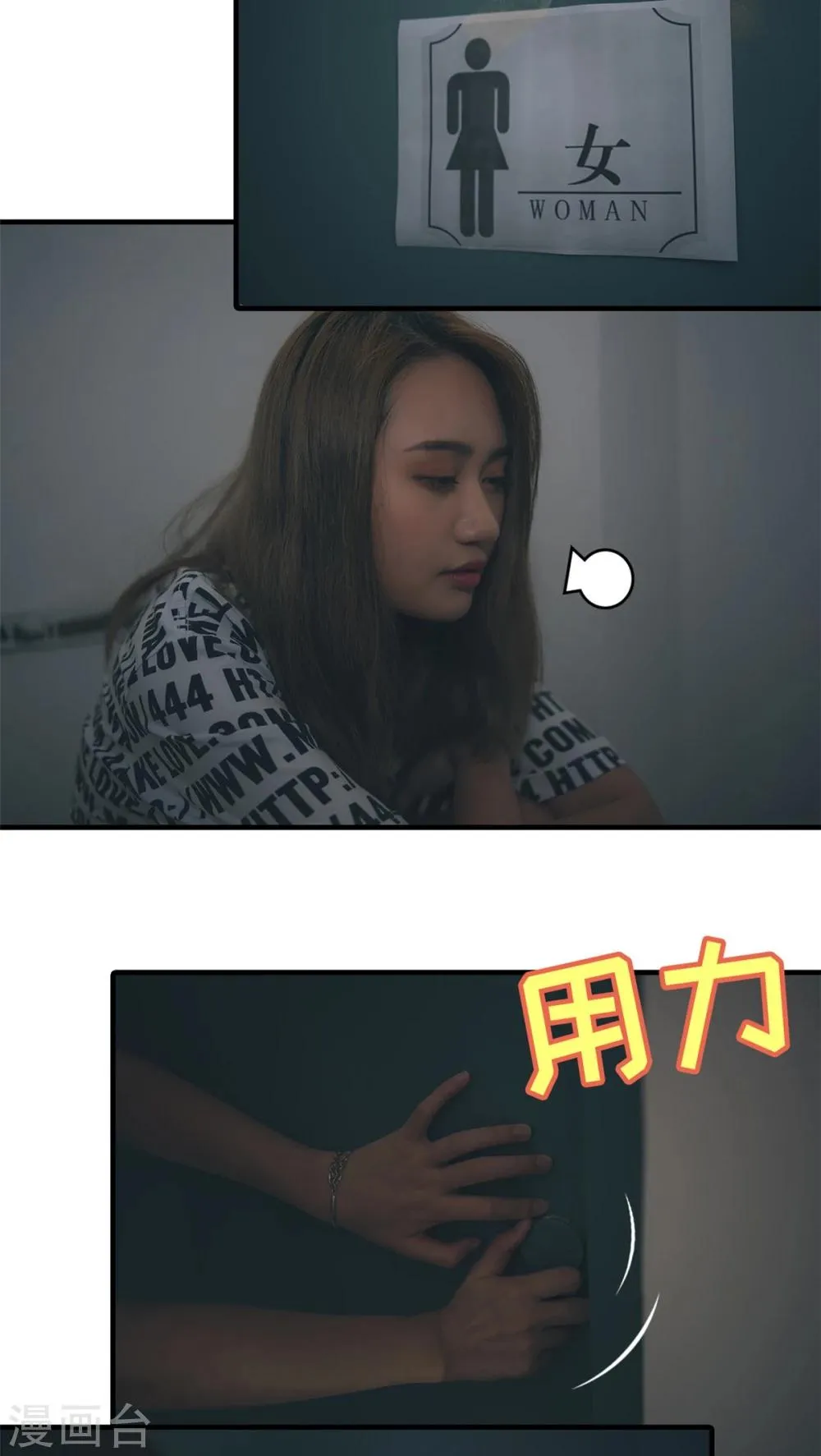 第26话 第13页
