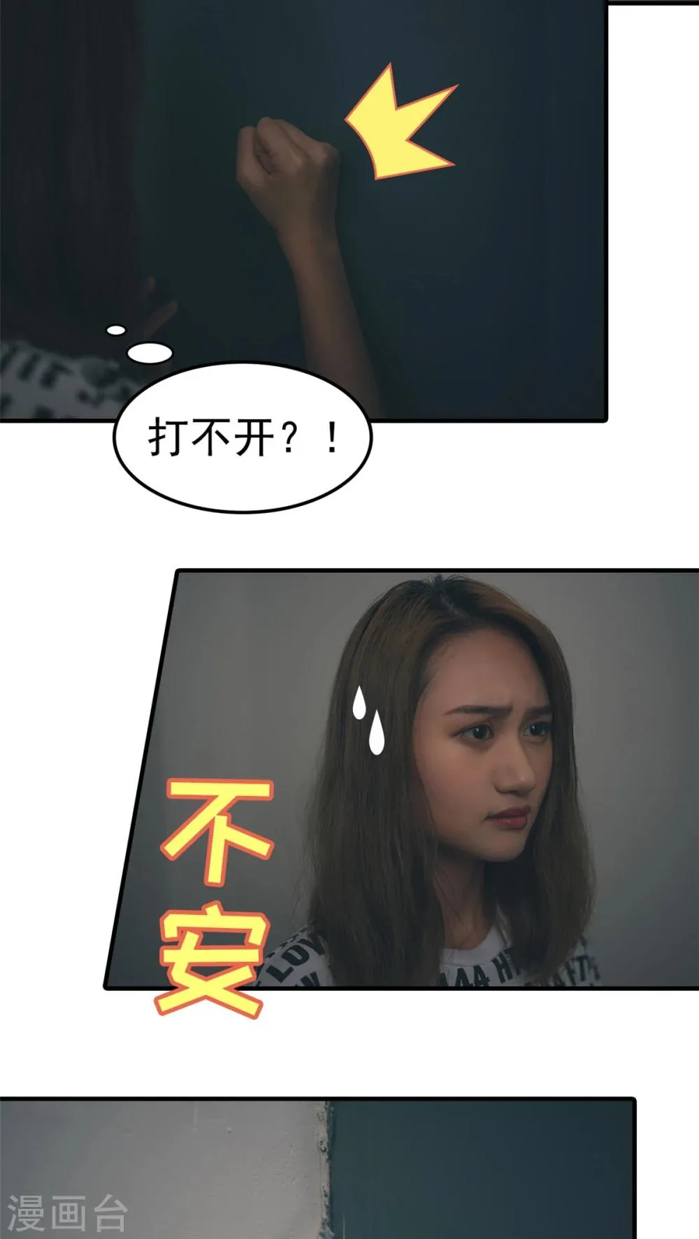 第26话 第14页