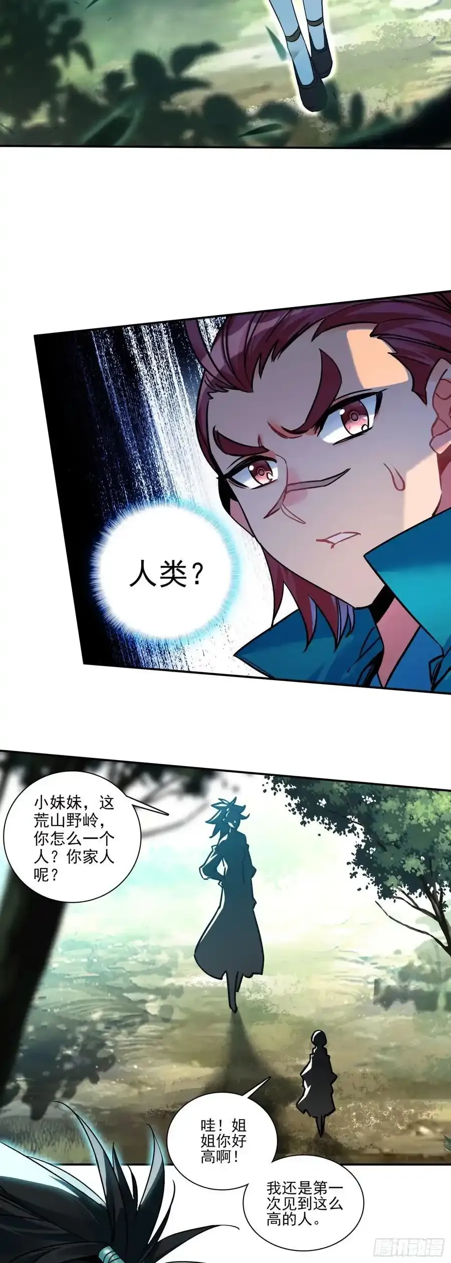 111 强敌出现 第12页