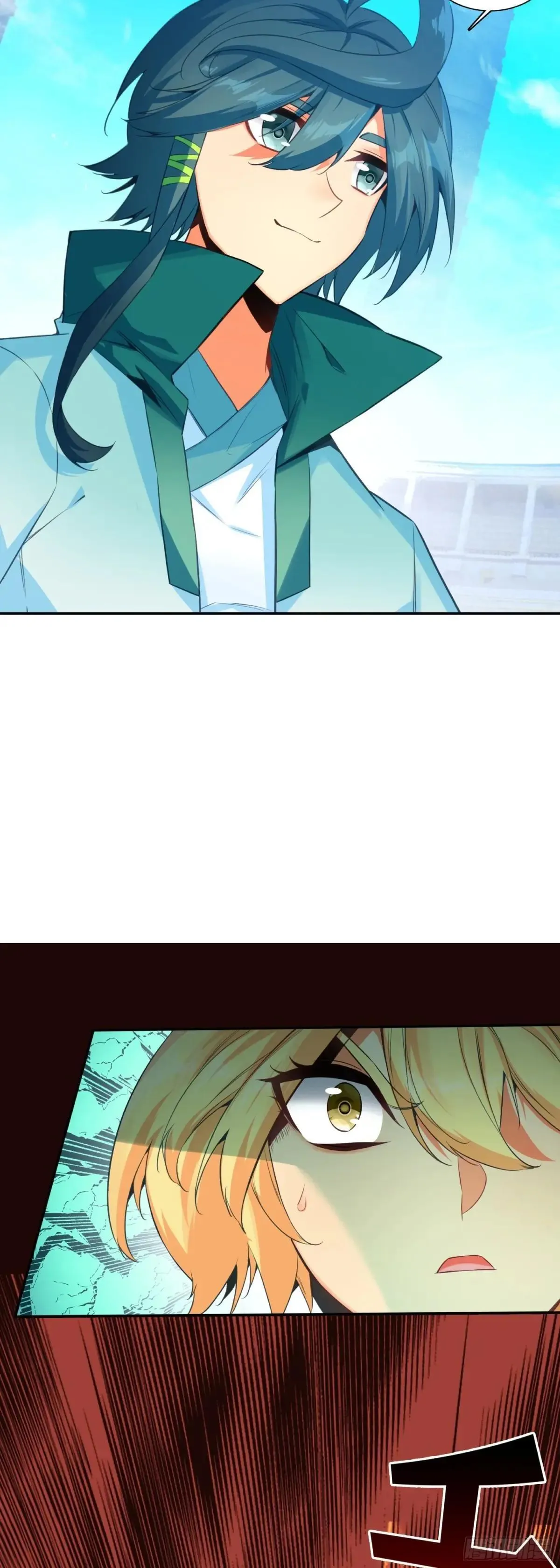 121 舍身自爆 第8页