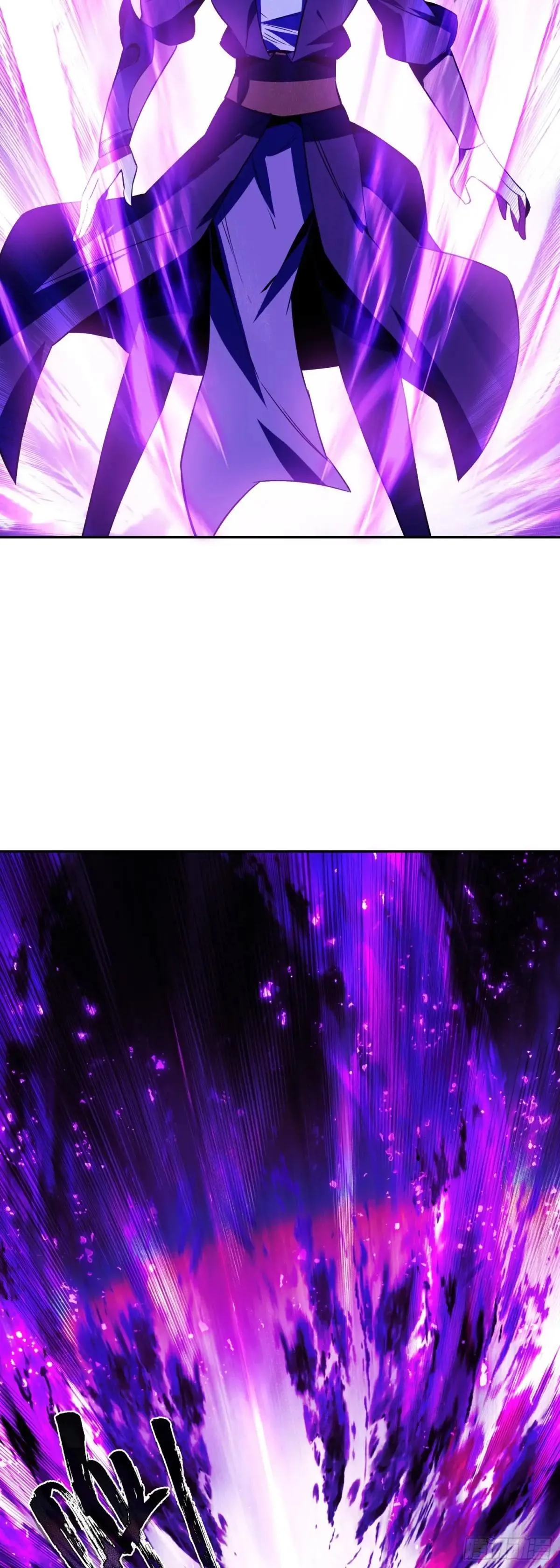 121 舍身自爆 第22页