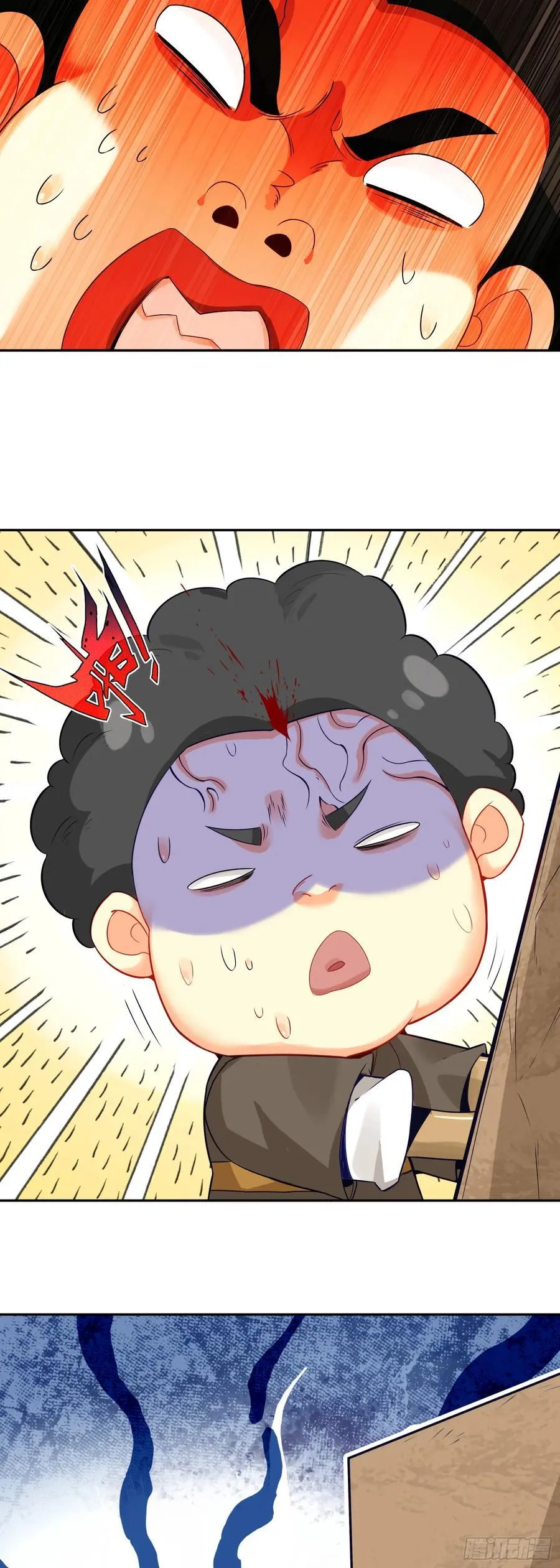 122 打赢了 第18页