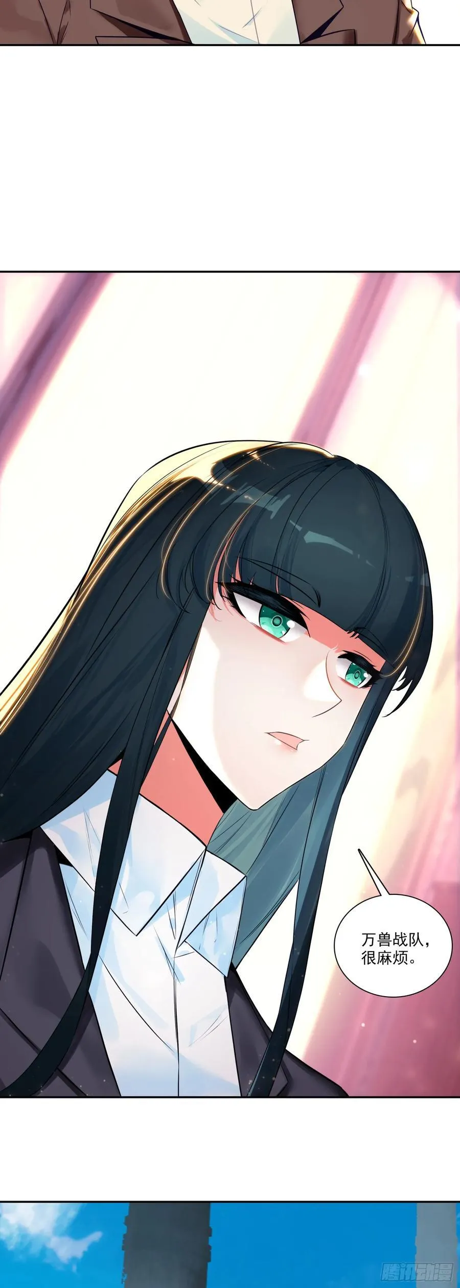 122 打赢了 第24页