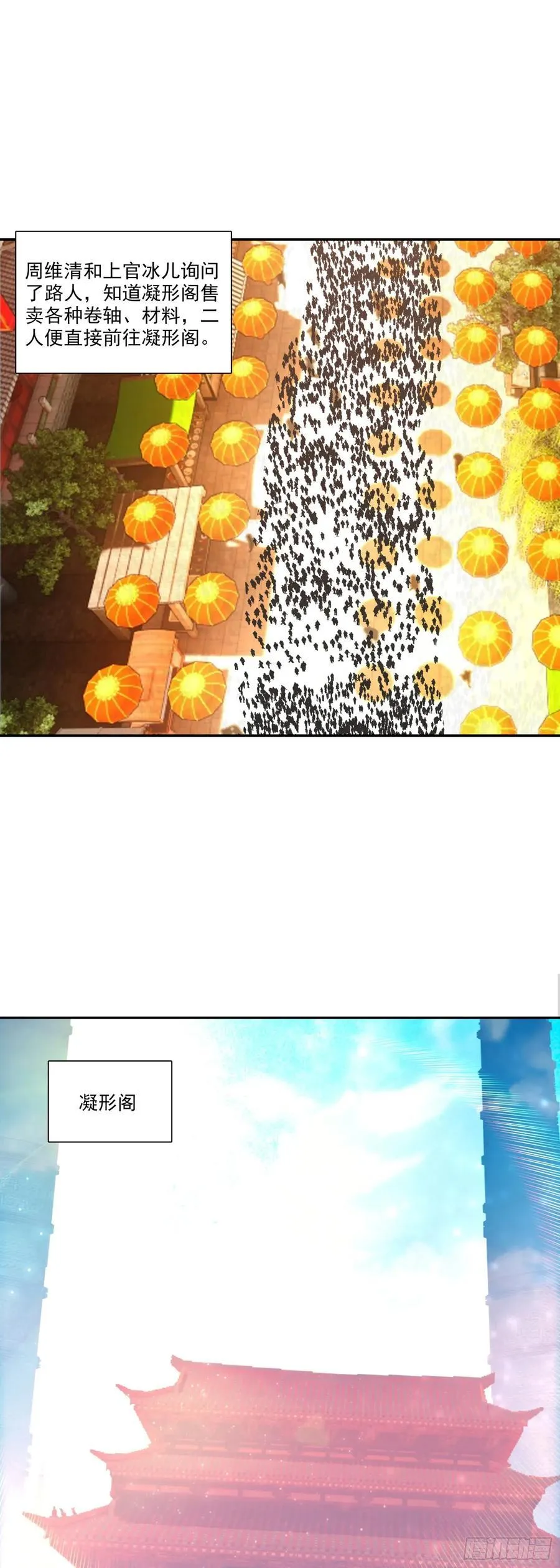 122 打赢了 第26页