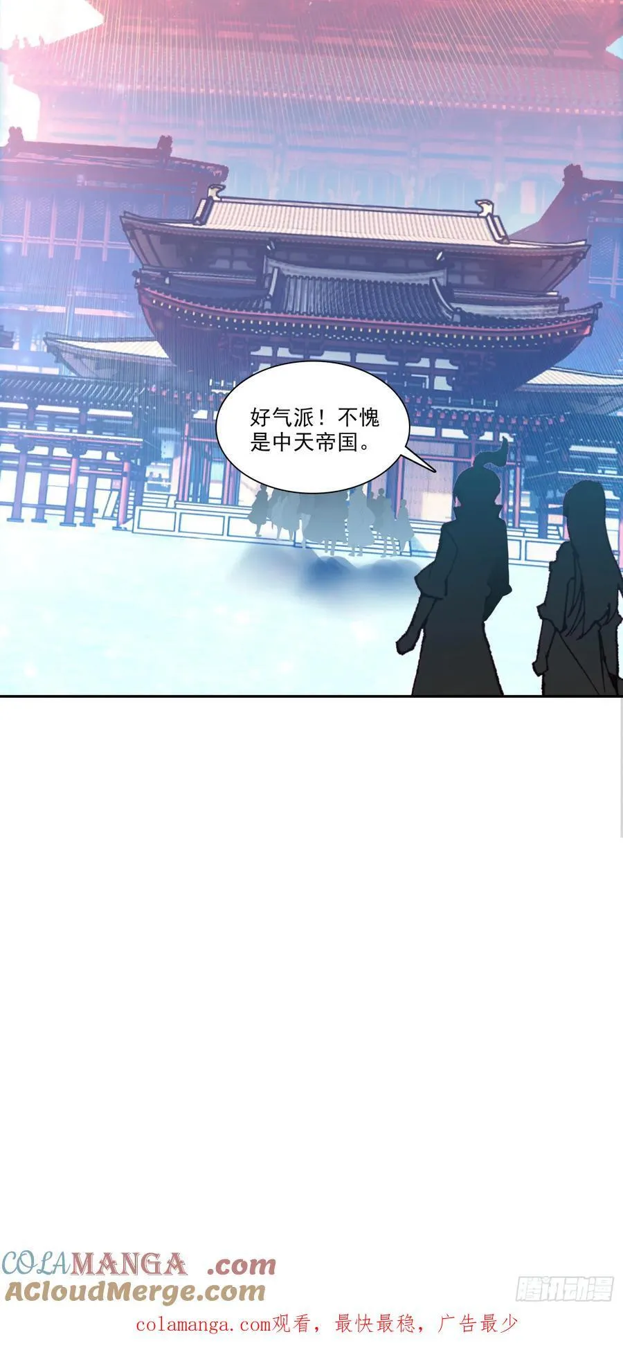 122 打赢了 第27页