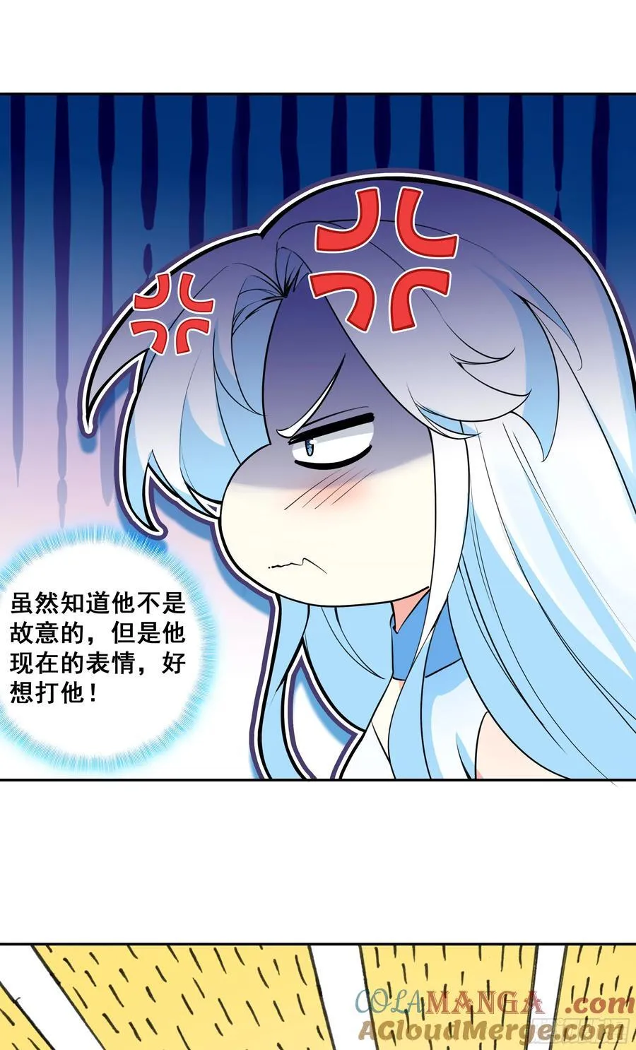 124 真假冰儿 第34页