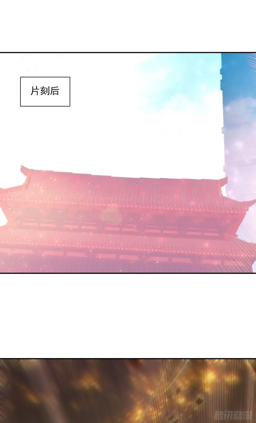 125 你爹来咯 第18页