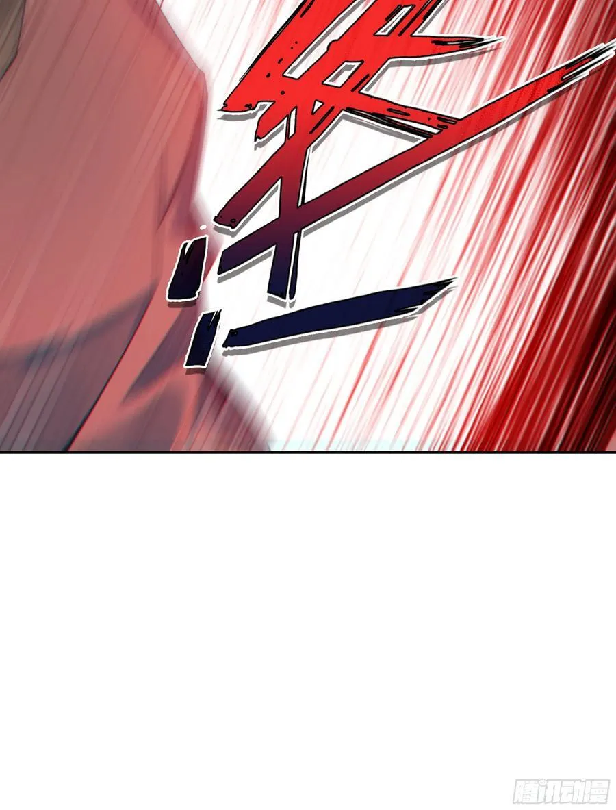125 你爹来咯 第21页