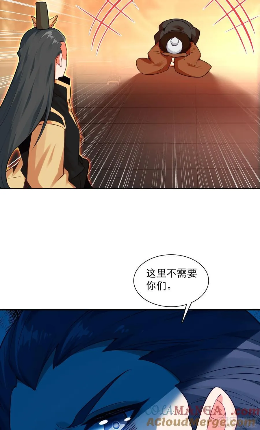 125 你爹来咯 第40页