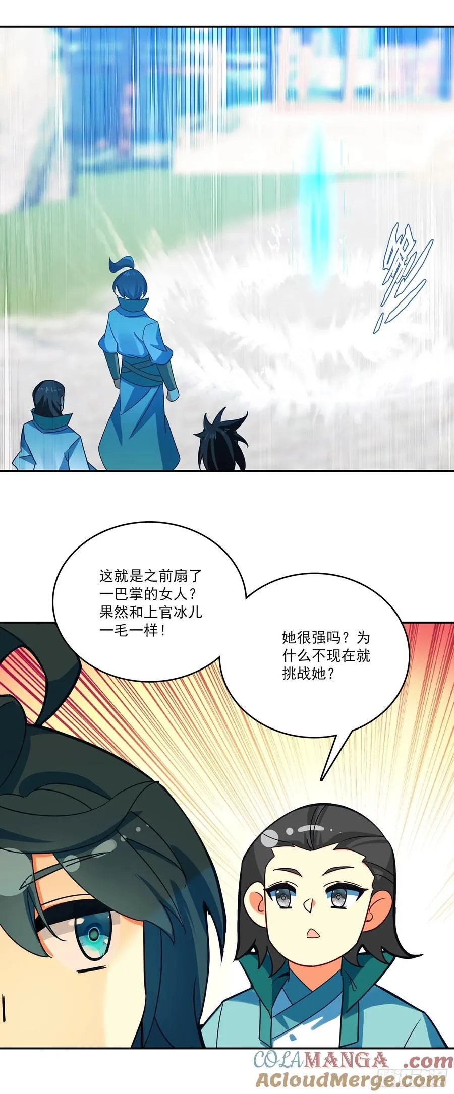 128 这个女人很强 第15页