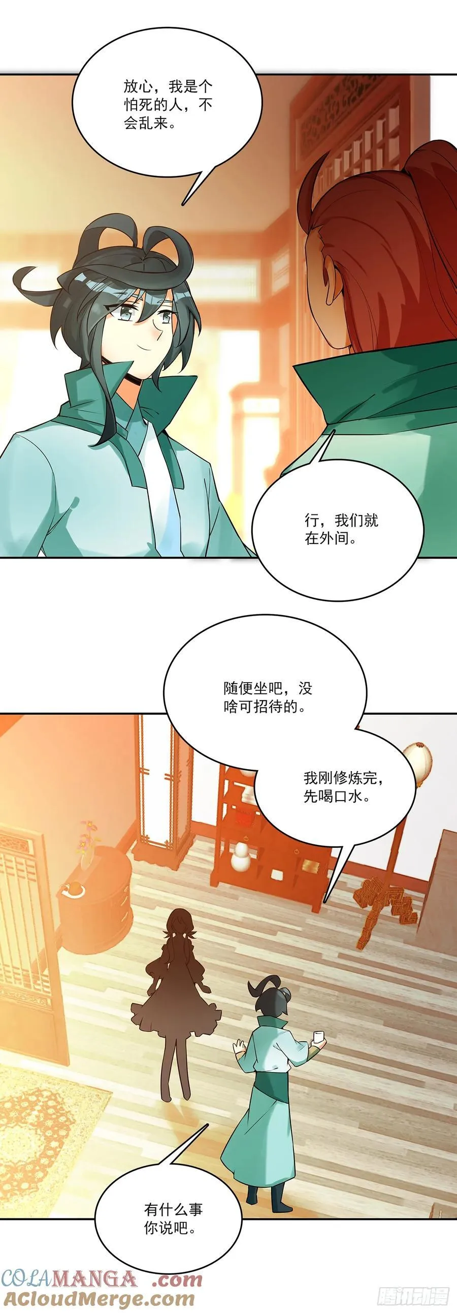 128 这个女人很强 第33页
