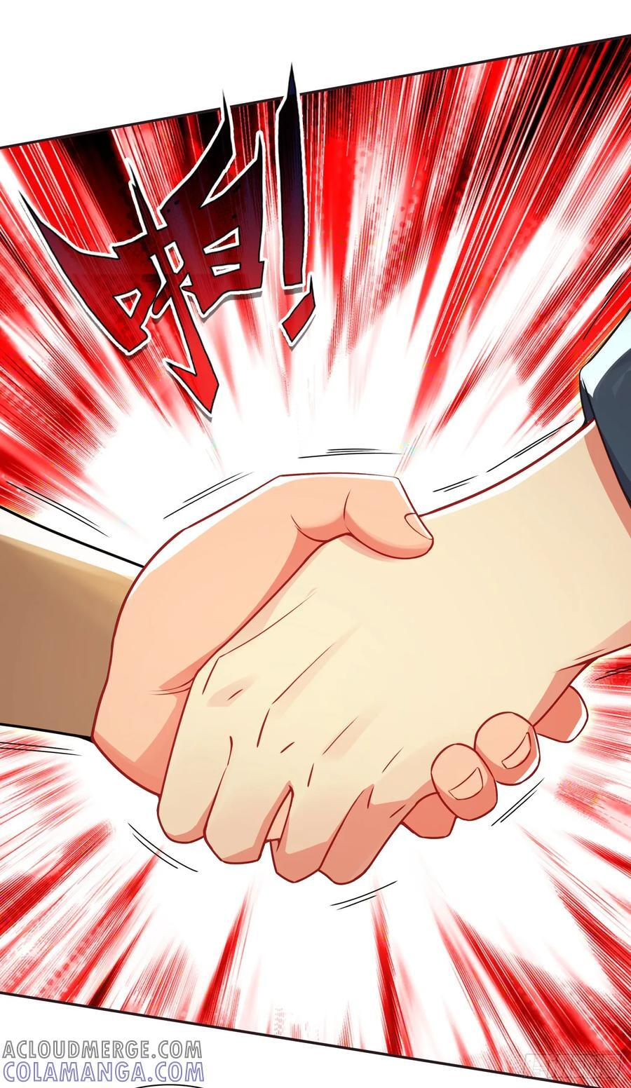 129 巫女突访 第19页