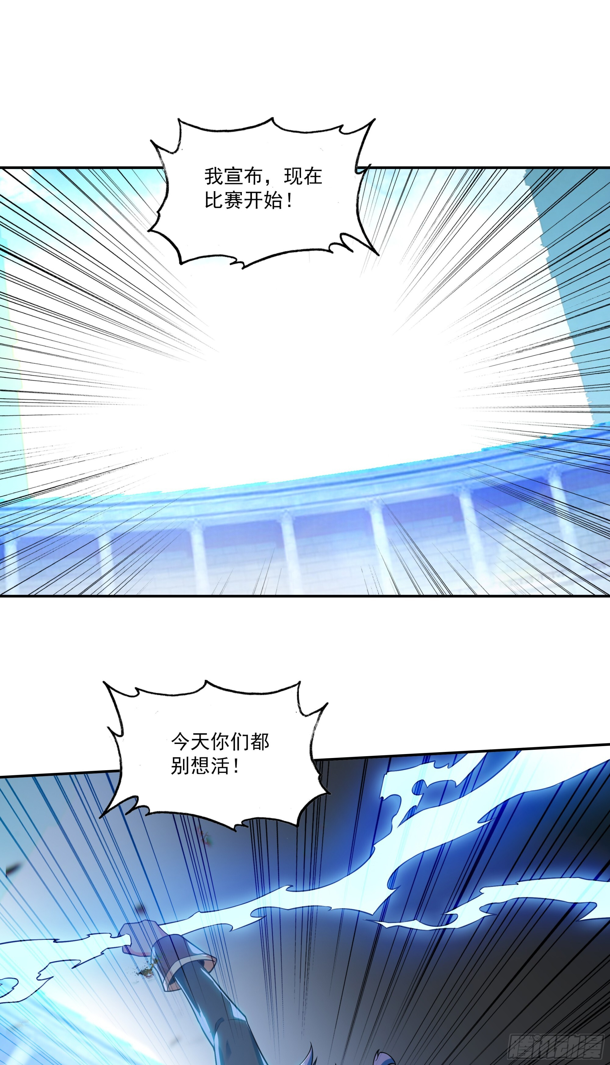 132 二对二 第5页