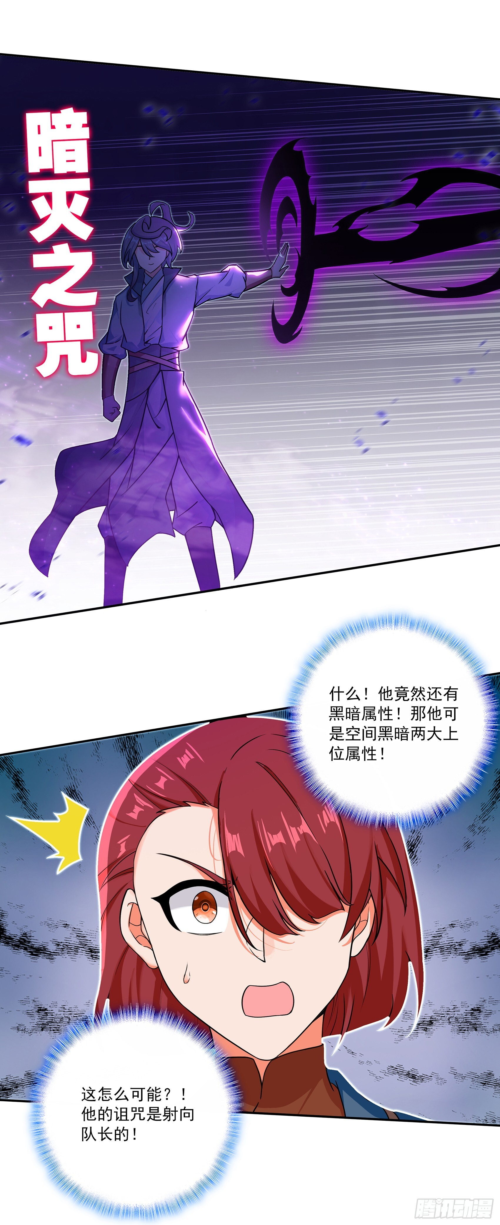 132 二对二 第11页