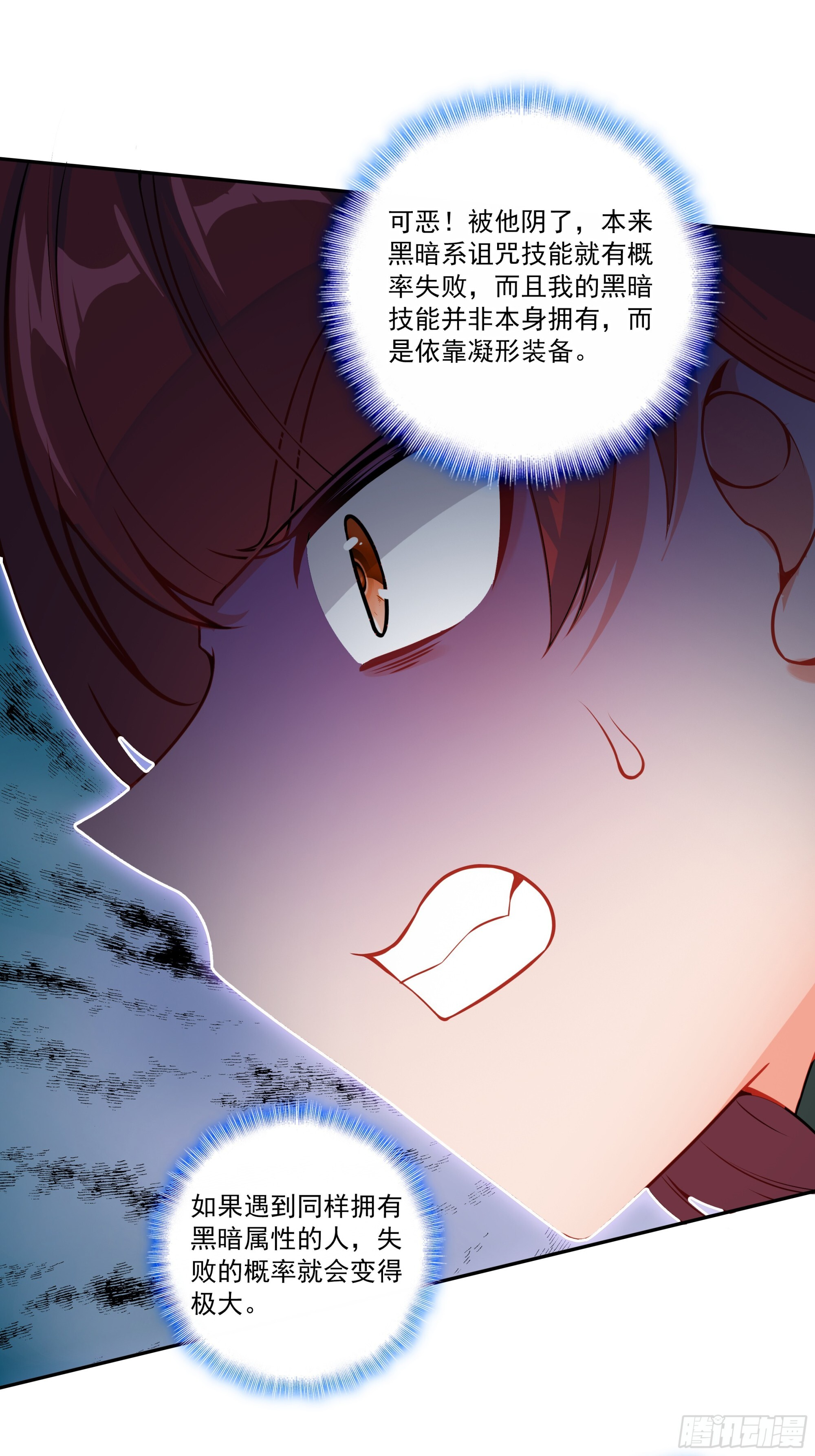 132 二对二 第14页