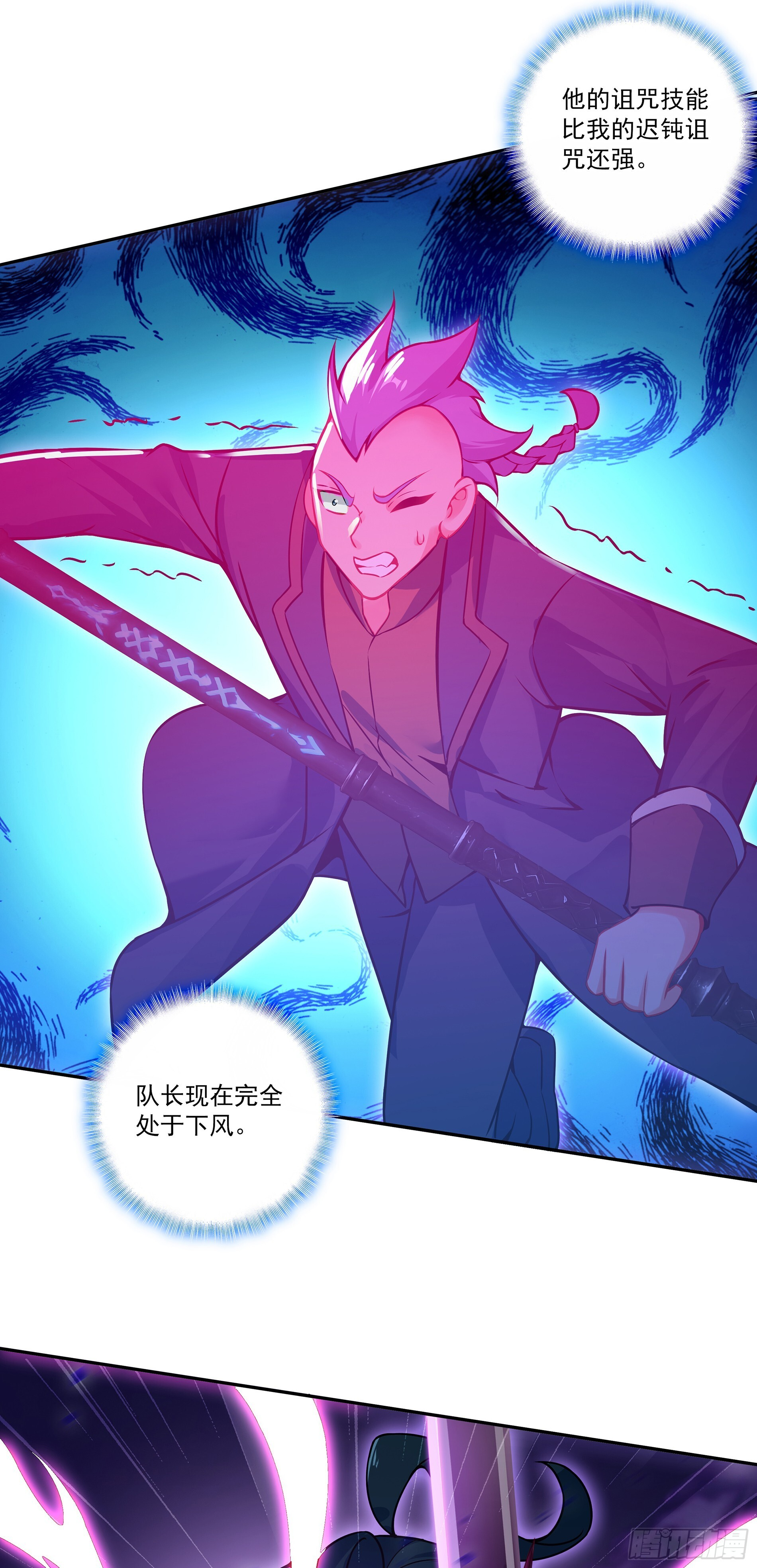 132 二对二 第15页